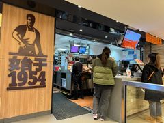 -汉堡王(正弘城店)