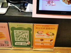 -爱达乐面包生日蛋糕(华油路店)