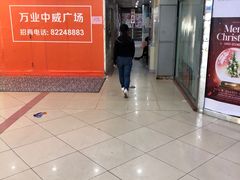 -金光华广场