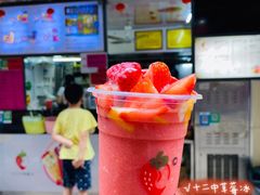 -十二中草莓冰·红豆沙冰屋(十二中店)