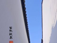 -南京市民俗博物馆(甘熙宅第)