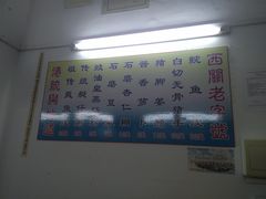 -陈老添美食店(宝华路店)