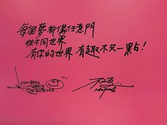 -东方明珠·可口可乐欢乐餐厅