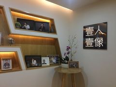 -壹人壹像工作室(购物公园店)