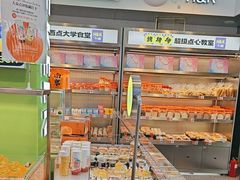 -小香港(凤凰大街店)
