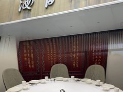 -海富门·带鱼·淮扬菜·粤菜(甘家口店)