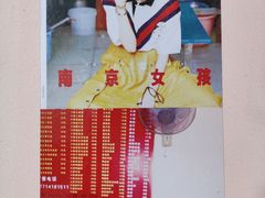 -笑云开汤包店(网巾市店)