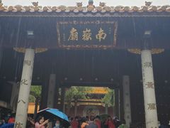 -南岳衡山风景名胜区-南岳大庙