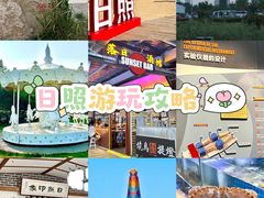 -前王院•巧克力海鲜市集餐厅(万平口店)