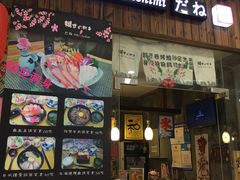 -天虹购物中心(石路店)