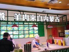 -313羊庄·铁锅烀羊肉·烧烤(草桥店)