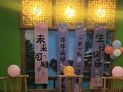 -和源祥·日照菜扛把子(万平口一店)