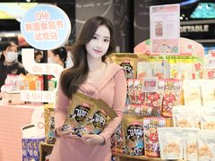 -Olé精品超市(前海壹方城店)