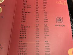 菜单-川成串·自助串串香火锅(朝阳店)