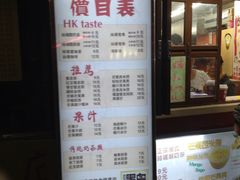菜单-陈记甜品窝(中山北路店)