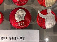 -重庆建川博物馆