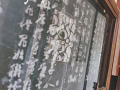 -沧浪亭
