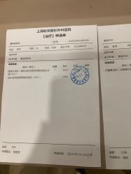 -上海时光整形外科医院