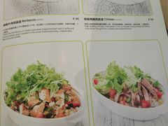 菜单-油梨树AVOCADO TREE(望京店)