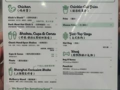 -Shake Shack(前滩太古里店)