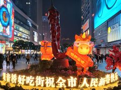 -观音桥步行街