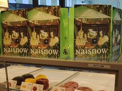 -奈雪的茶(青岛卓悦里INTOWN店)