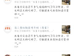 -还是那家•秘制活鱼现烤•香辣美蛙(独墅湖邻里中心店)