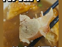 -浮屿大同鸭肉粥·始于1983年