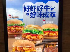 -汉堡王(歌斐中心店)
