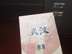-凯德广场(西城店)