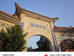 -高旻寺