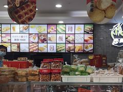 -闻酥园(青羊区文殊坊店)