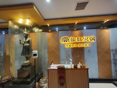 -傣妹火锅(南京东路一店)