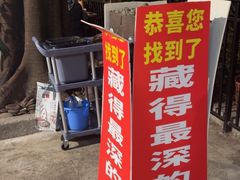 -仪表厂火锅(总店)