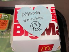 -麦当劳(长乐西洋南路得来速店)