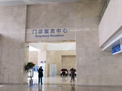 -首都医科大学附属北京天坛医院