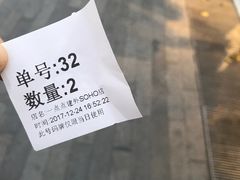 -1点点(银座和谐广场店)