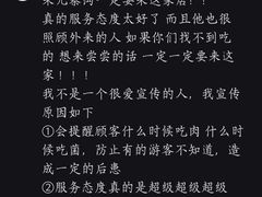 -九寨特色牦牛肉汤锅 羊肉汤锅