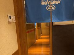-小山日本料理(兴业太古汇店)