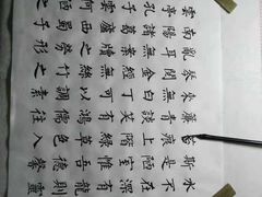 -秦汉胡同国学书院(川沙分馆)