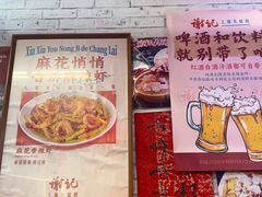 -谢记上海大排档(长寿路店)