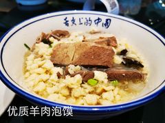 -宝鸡民族饭庄(英达路店)