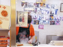 -清真·二嫂子煎饼果子(鼓楼旗舰形象店)