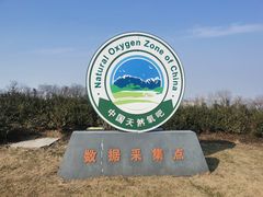 -南京市江宁方山