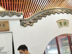 -道南書院·私房菜·早午茶·茶馆