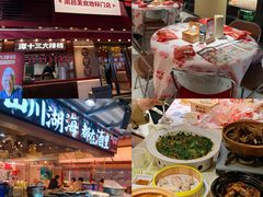 -谭十三南昌大排档(船山路总店)