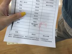 -上海市第八人民医院-体检中心