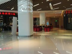 -海底捞火锅(锦艺城店)
