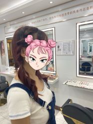 -镁连社·美联社