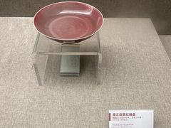-平原博物院